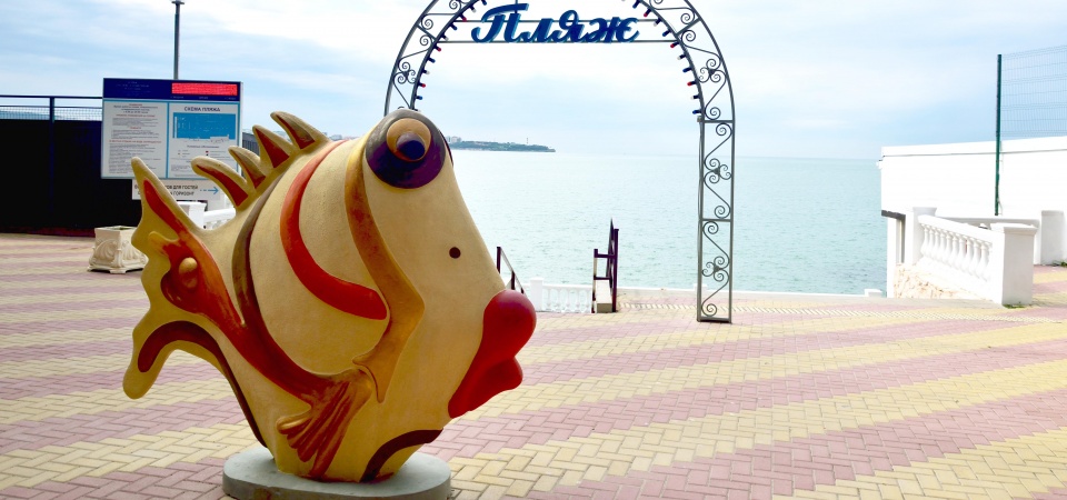 Вход на пляж